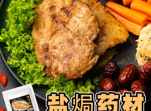 herbal-min_878467981