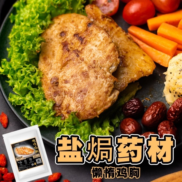 herbal-min_878467981