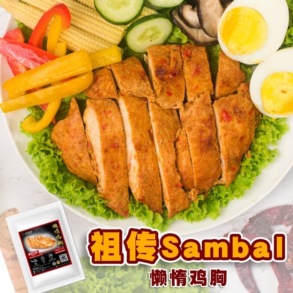 sambal-min